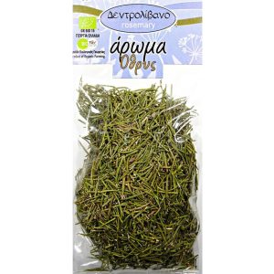 Δεντρολίβανο Βιολογικό 40γρ.