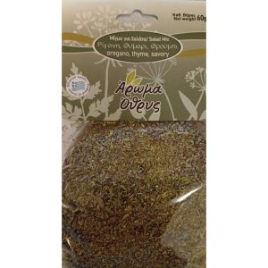 Μείγμα για σαλάτες 60 γρ.